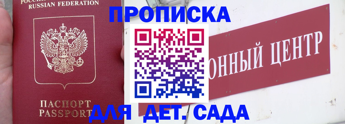 форма 3 в Пушкино